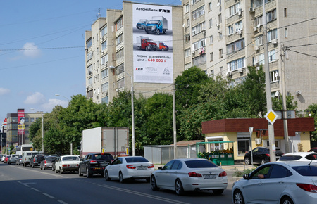 Брандмауэр на улице Красных Партизан, № 541 (сторона А)